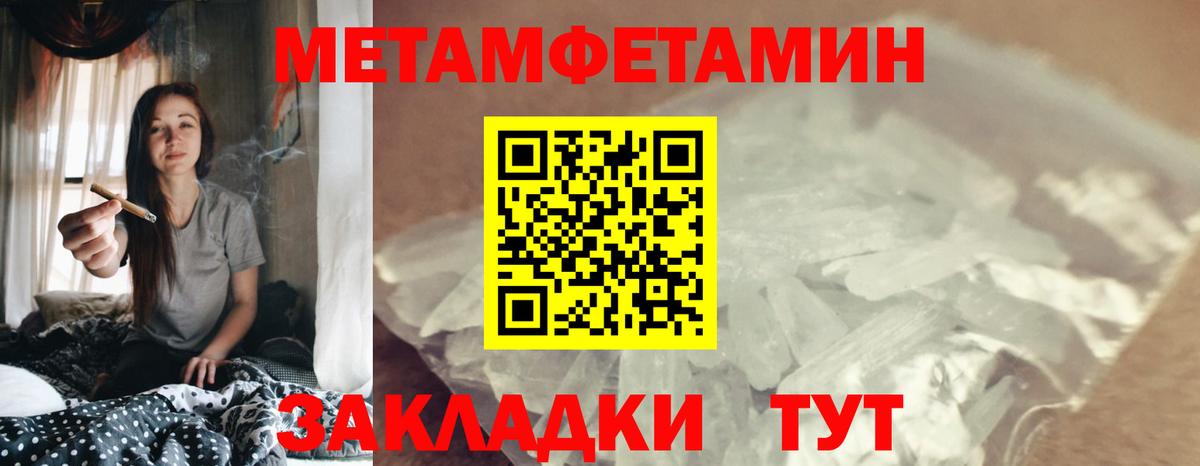 Amphetamine 98%  Amphetamine  Амфетамин  Томск  Вход с VPN 