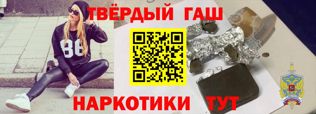 ГАШ Ice-O-Lator Томск