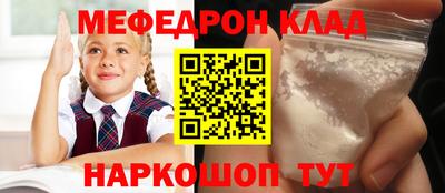 мдма Кимры