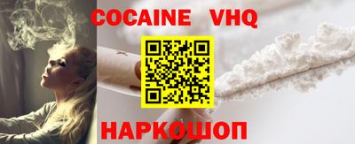 кокс Кинель