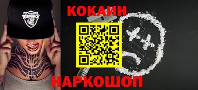 кокс Кинель