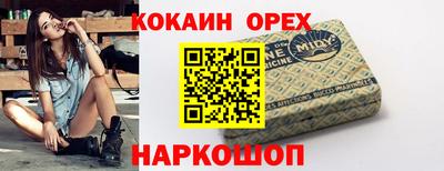 кокс Кинель