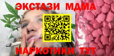 Альфа ПВП Кингисепп