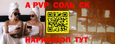 Альфа ПВП Кингисепп
