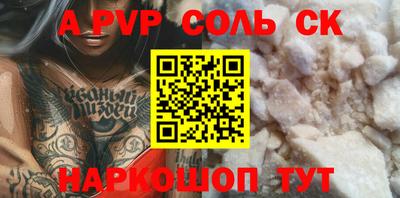 синтетический гашиш Конаково