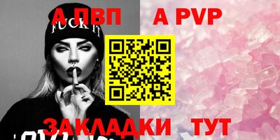 Альфа ПВП Кингисепп