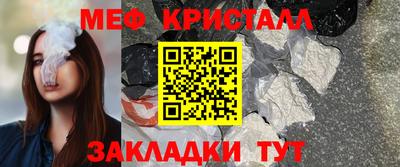 мдма Кимры