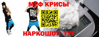 мдма Кимры