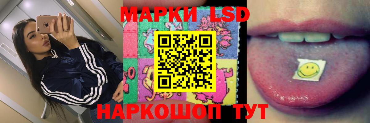 Лсд 25 экстази кислота Томск