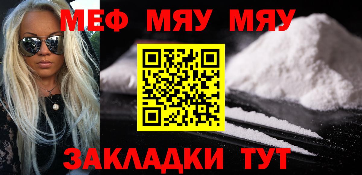 Томск  МЕФ  Вход с VPN  МЕФ 4 MMC  Меф 