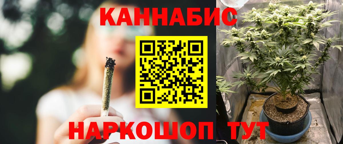 Марихуана конопля  Вход с VPN  Бошки марихуана Amnesia  Конопля MAZAR  Томск 